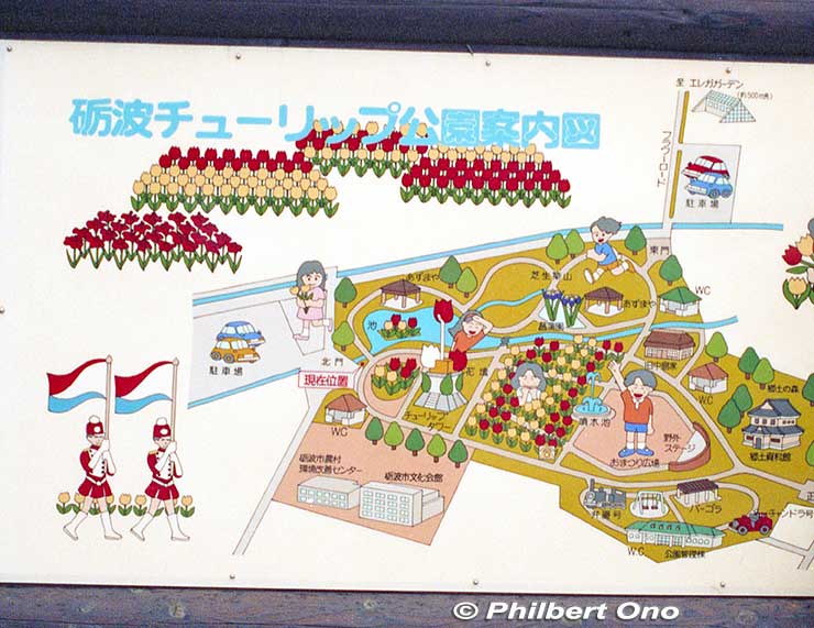 Old map of Tonami Tulip Park. There are also other areas with tulips. From Tonami Station, 15-min. walk. Free shuttle buses also available.
Keywords: toyama tonami tulip fair park