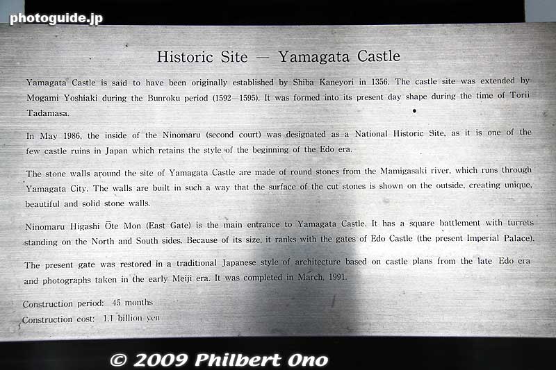 About Yamagata Castle in English. Yamagata Castle was first built in 1356 by Shiba Kaneyori (斯波 兼頼) who moved to Yamagata. He became the first lord in the Mogami Clan. His most famous descendant, Lord Mogami Yoshiaki built up the castle in 1592-15
Keywords: yamagata castle kajo park 