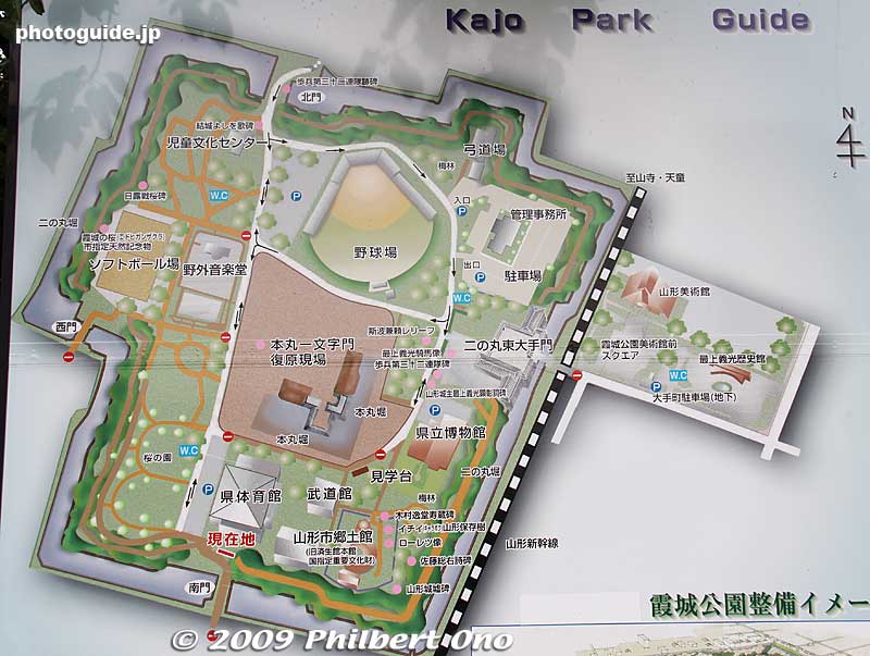Map of Kajo Koen Park. 霞城公園
Keywords: yamagata castle kajo park 