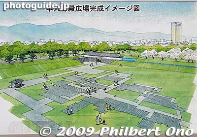 They want to build an outline of the palace in the Honmaru.
Keywords: yamagata castle kajo park 