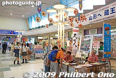 Yamagata Station also has a Hanagasa info counter set up during the festival. You can pick up a map of the parade route.
Keywords: yamagata hanagasa matsuri festival tohoku flower hat train station