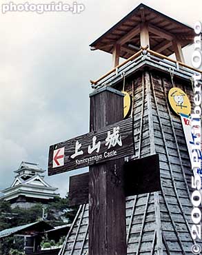 Keywords: yamagata Kaminoyama Castle onsen hot spring 