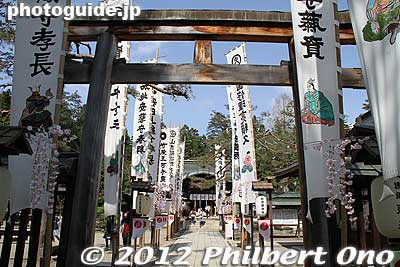 Keywords: yamagata yonezawa uesugi jinja shrine