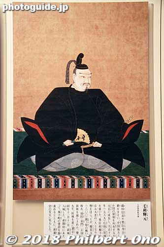 Mori Terumoto headed the Mori Clan who ruled the Choshu domain.
Keywords: yamaguchi hagi museum