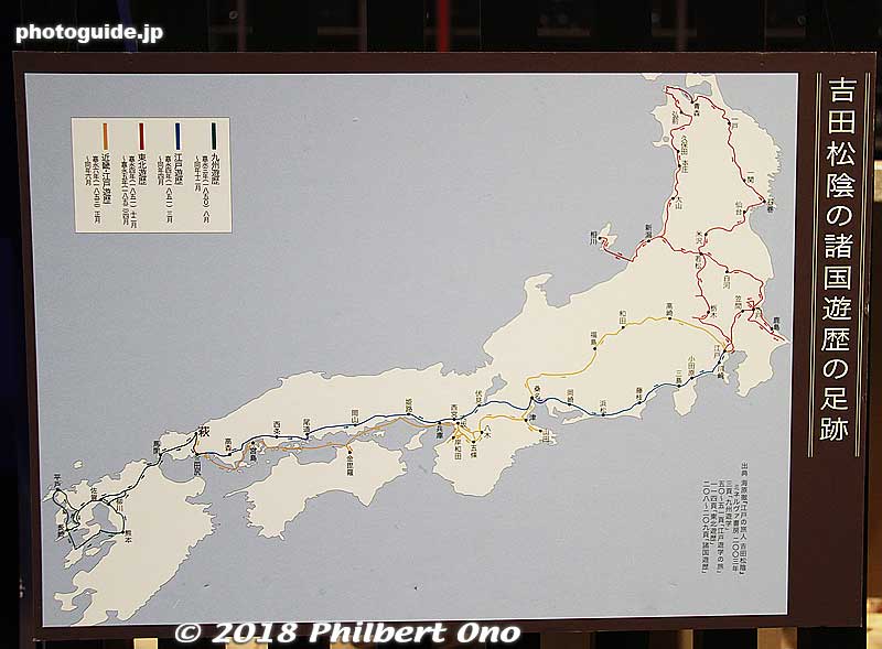Yoshida Shoin's travel route.
Keywords: yamaguchi hagi museum