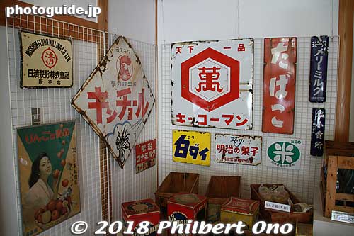 Old billboards.
Keywords: yamaguchi hagi museum