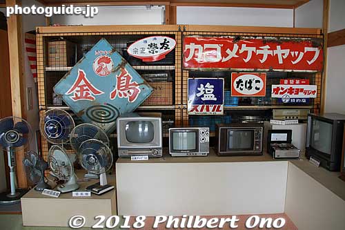 Old electric fans and TVs.
Keywords: yamaguchi hagi museum