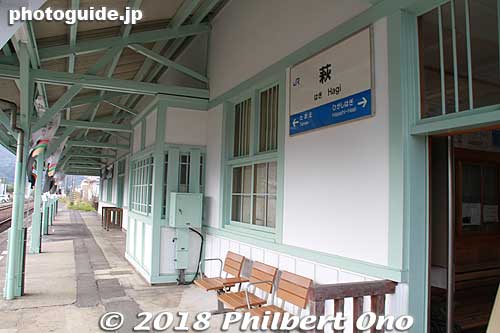Hagi Station platform.
Keywords: yamaguchi hagi train station