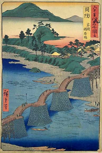 Hiroshige's woodblock print of Kintaikyo Bridge from his "Famous Views of the 60 Provinces" series.
Keywords: yamaguchi iwakuni hiroshige