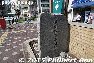 Epicenter of the bomb that fell on Iwakuni during World War II. In front of JR Iwakuni Station.
Keywords: yamaguchi iwakuni kintaikyo bridge