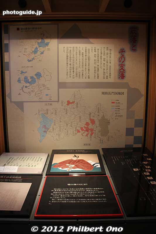 Keywords: yamaguchi Shunan City Museum of Art and History tadahiko hayashi
