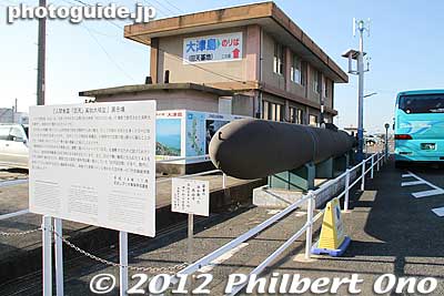 Replica of a kaiten at Tokuyama Port. Note that Ozushima is not pronounced "Otsushima." Some might spell it as Ohzushima to indicate a long vowel O.
Keywords: yamaguchi ozushima island kaiten human manned torpedo suicide