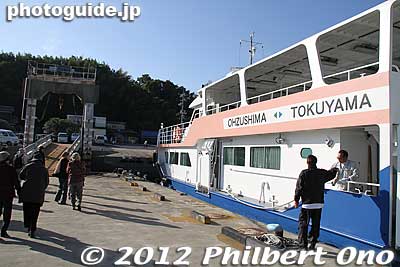 Disembarking on Ozushima island. Be sure to check the return boat schedule since boats don't run that often.
Keywords: yamaguchi ozushima island kaiten human manned torpedo suicide