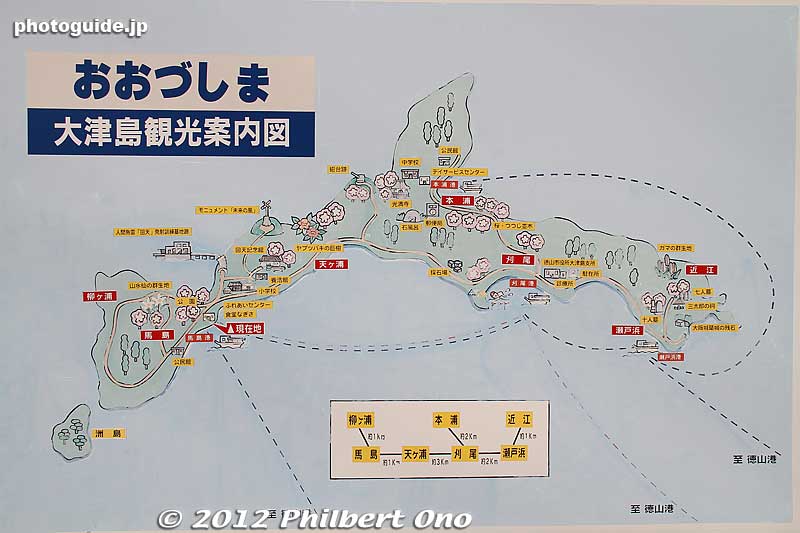 Map of Ozushima. We are on the lower left of the island.
Keywords: yamaguchi ozushima island kaiten human manned torpedo suicide
