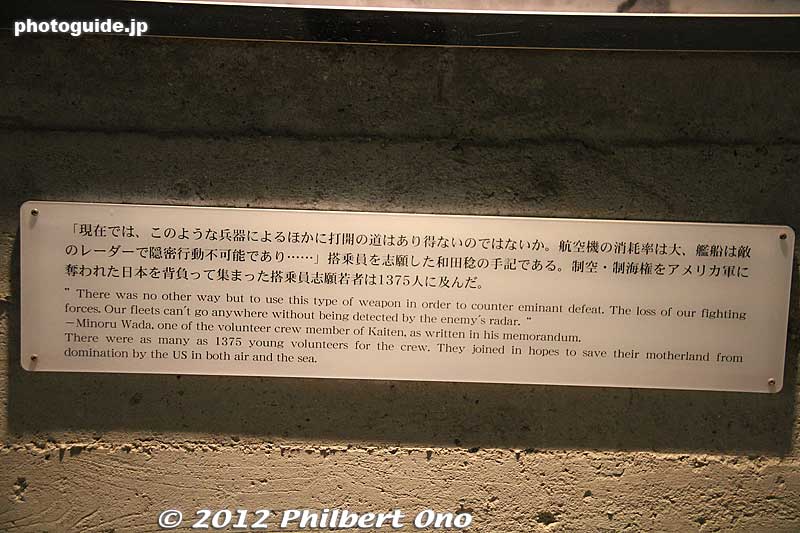 Keywords: yamaguchi ozushima island kaiten human manned torpedo suicide