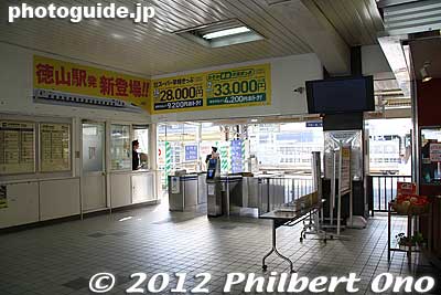 JR Tokuyama Station turnstile.
Keywords: yamaguchi shunan tokuyama station train