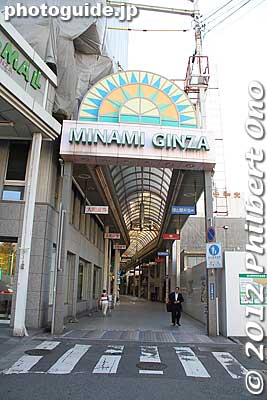 Minami Ginza shopping arcade near JR Tokuyama Station's north side.
Keywords: yamaguchi shunan tokuyama