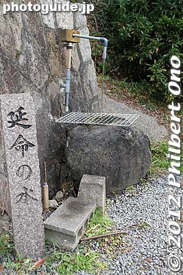 Water to extend your life.
Keywords: yamaguchi Suo-Oshima island kuka