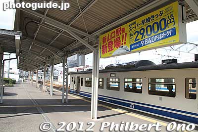 Ube-Shinkawa Station platform.
Keywords: yamaguchi Ube Ube-Shinkawa Station