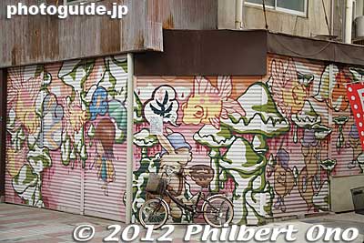 Shutter art in Ube, Yamaguchi
Keywords: yamaguchi Ube japanpaint