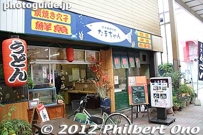 Seafood restaurant near Humming Road where I had lunch.
Keywords: yamaguchi Ube