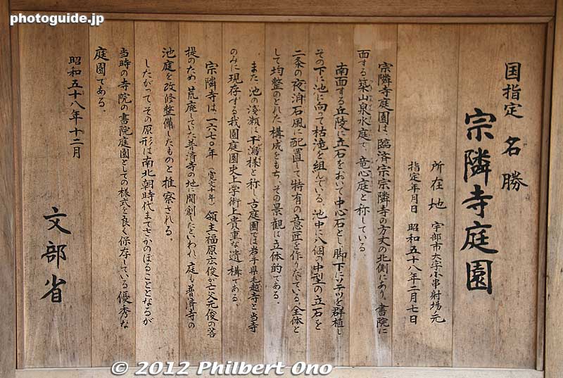 About Sorinji temple. 
Keywords: yamaguchi ube Japanese garden Ryushintei Zen buddhist Rinzai Sorinji temple