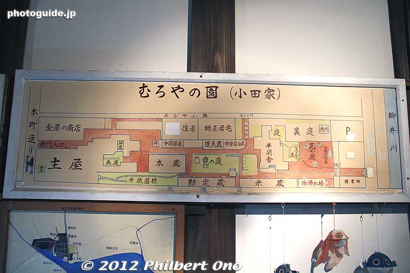Floor plan of Muroyano-sono.
Keywords: yamaguchi yanai Muroyano-sono museum traditional townscape