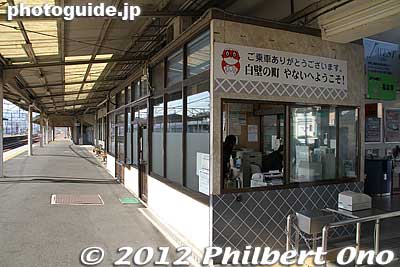 JR Yanai Station.
Keywords: yamaguchi yanai shirakabe white wall traditional townscape train station