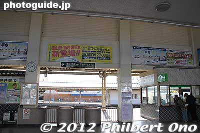 Inside JR Yanai Station.
Keywords: yamaguchi yanai shirakabe white wall traditional townscape train station