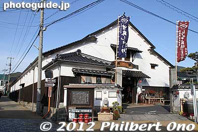 Sagawa Soy Sauce Storehouse (Kura)
Keywords: yamaguchi yanai shirakabe white wall traditional townscape