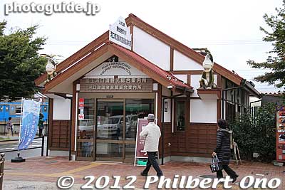 Next to Kawaguchiko Station is this tourist information office. Get free pamphlets, maps, etc. English spoken. Many foreign tourists also visit the Five Lakes of Mt. Fuji.
Keywords: yamanashi fuji kawaguchiko-machi lake kawaguchi