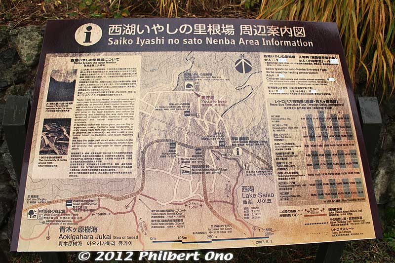 About Saiko Iyashi-no-Sato Nenba. There used to be a real village here until it was destroyed by a typhoon. Residents moved away, and the village was reconstructed with thatched-roof homes. The museum opened in 2006.
Keywords: yamanashi fuji-kawaguchiko-machi lake saiko Saiko Iyashi-no-Sato Nenba thatched-roof houses homes minka