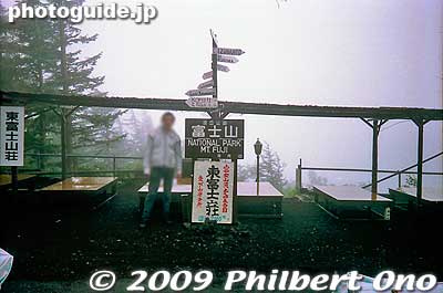 At the summit of Mt. Fuji. It was so windy and rainy that we couldn't walk around the rim. Could hardly see anything.
Keywords: yamanashi shizuoka fuji-yoshida climbing mt. mount fuji mountain hiking 
