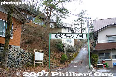 Camping bungalows
Keywords: yamanashi tabayama-mura village tama river tamagawa