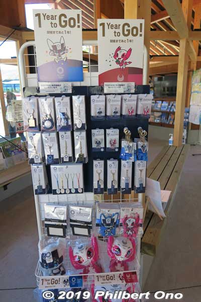 Olympic merchandise inside Tourist information center.
Keywords: yamanashi yamanakako-mura lake yamanaka