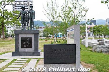 Kobe Port Emigrant Monument at Meriken Park.