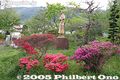 諏訪湖に面している小口太郎の銅像と全歌詞碑。小口太郎の誕生日90周年記念のため1988年に建てた。長野県岡谷市