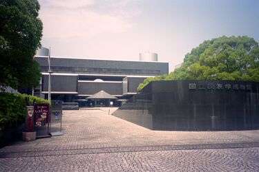 National Museum of Ethnology, Osaka