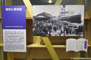 Yokohama Port Museum exhibit about Japanese emigrants leaving from Yokohama Port.