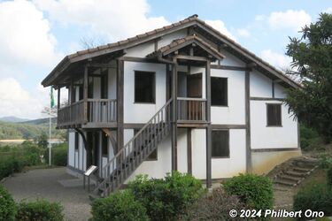 Brazilian Japanese Immigrant's House.