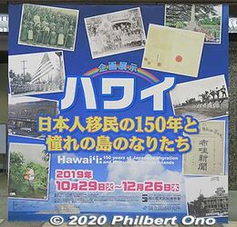 Hawaii: 150 years of Japanese Migration and Histories of Dream Islands, 2019